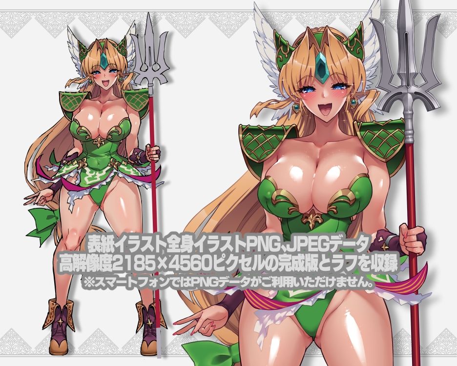 リ■ス本総集編【1GROSS】