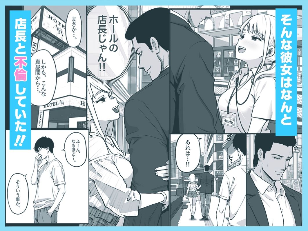 アイドル店員れいなちゃんをオナホにした話