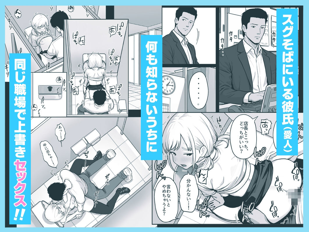 アイドル店員れいなちゃんをオナホにした話