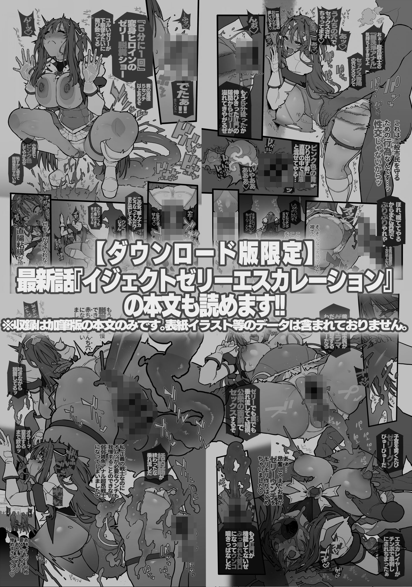 Beat Inflation FULL Complete