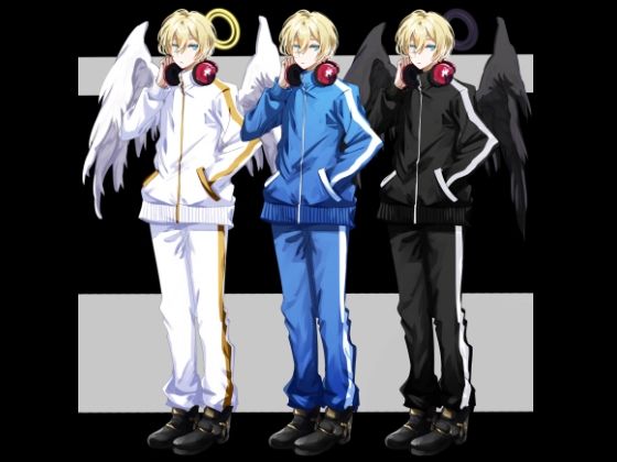立ち絵素材 ジャージ天使