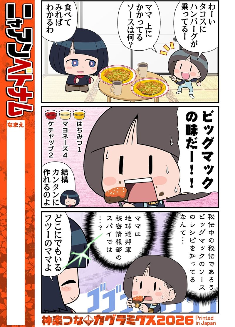 ニャアンベトナム