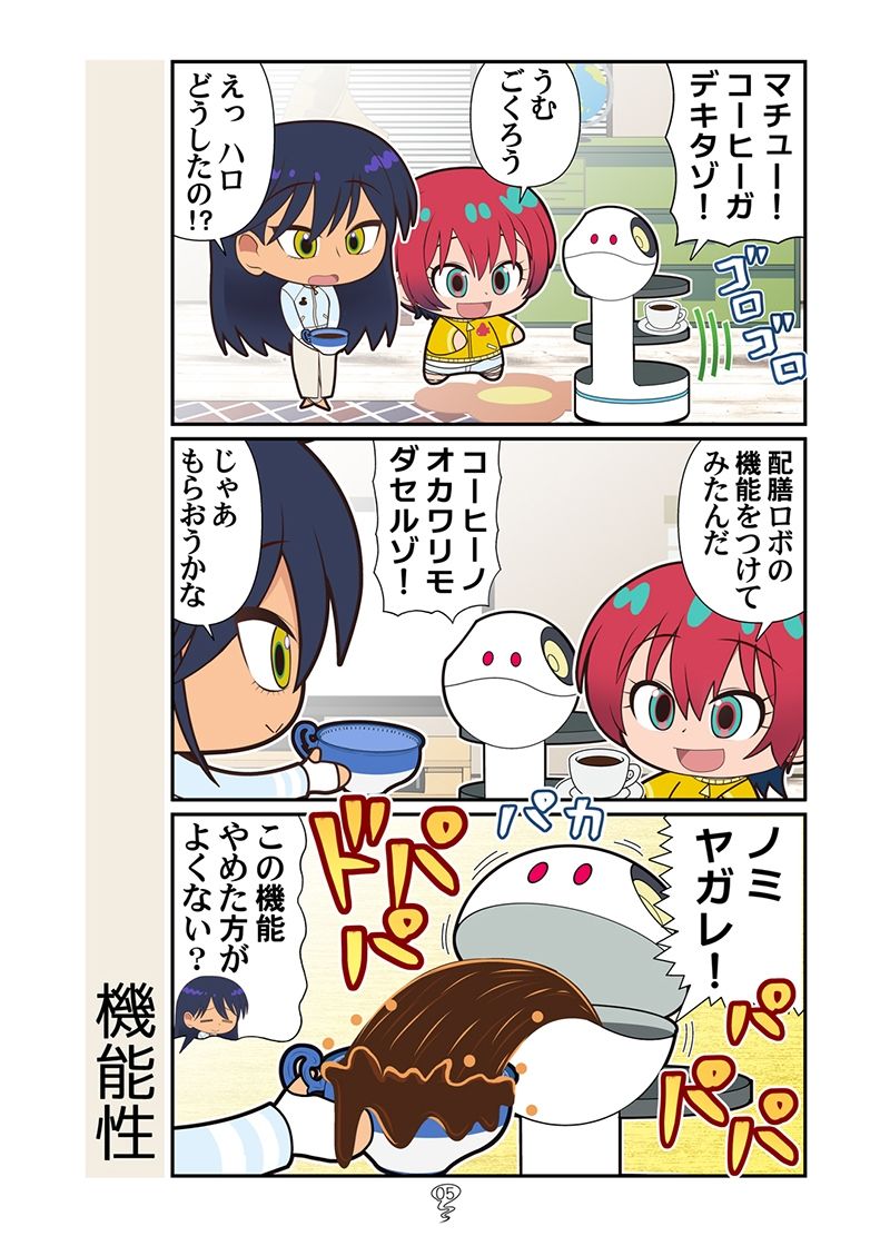 ニャアンベトナム