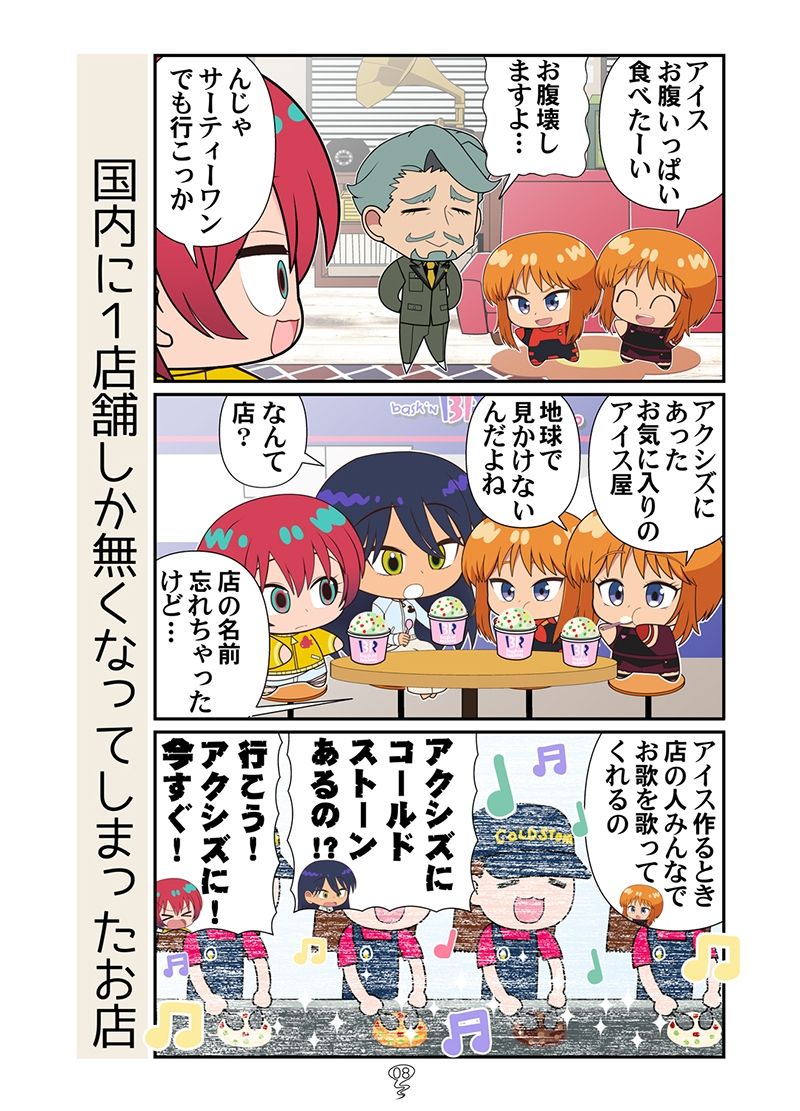 ニャアンベトナム