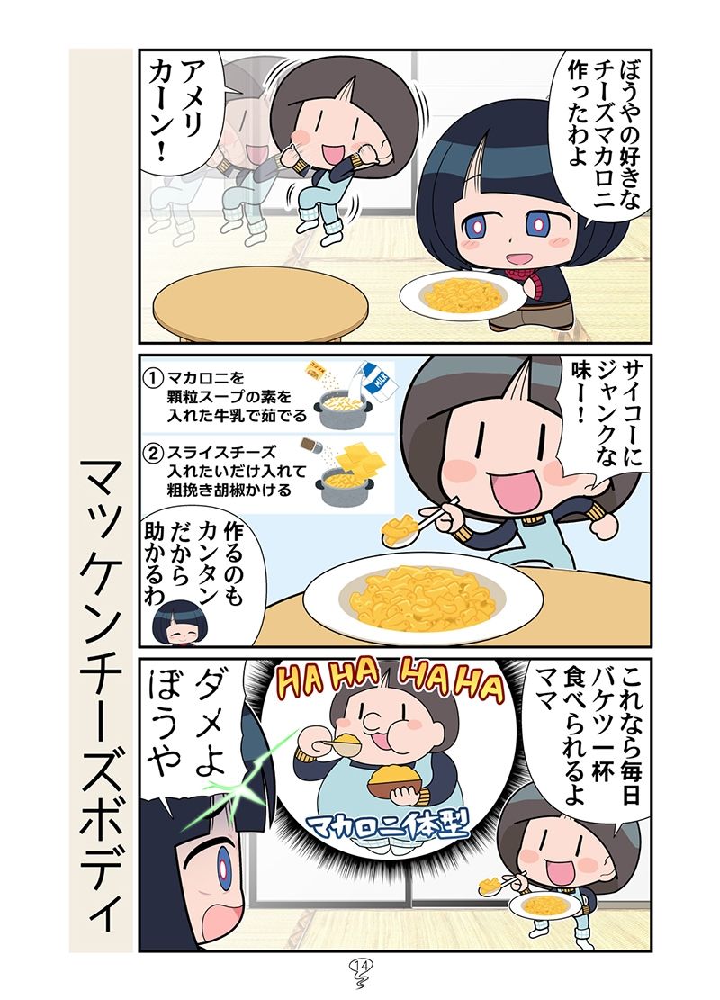 ニャアンベトナム