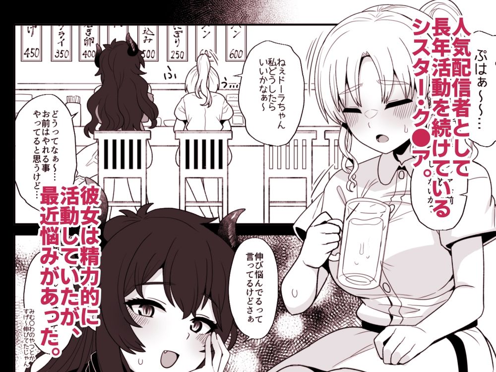 こんなのダメです