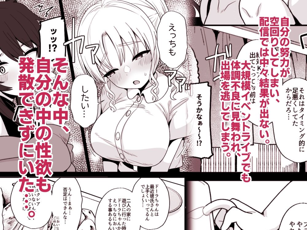 こんなのダメです