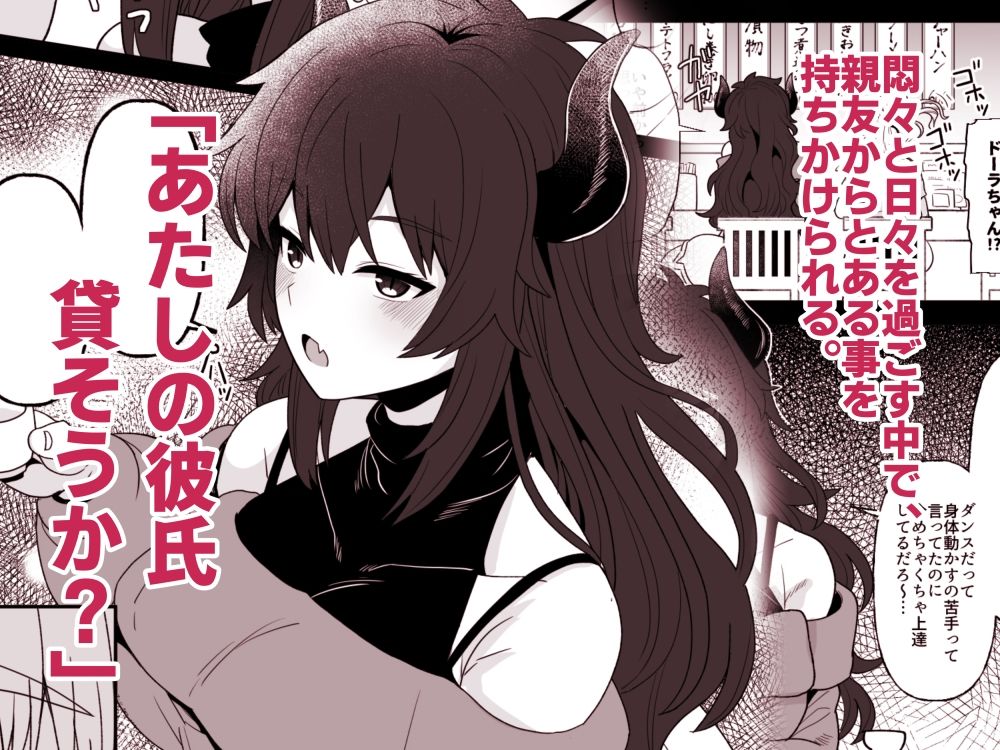 こんなのダメです