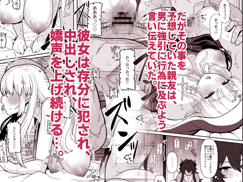 こんなのダメです