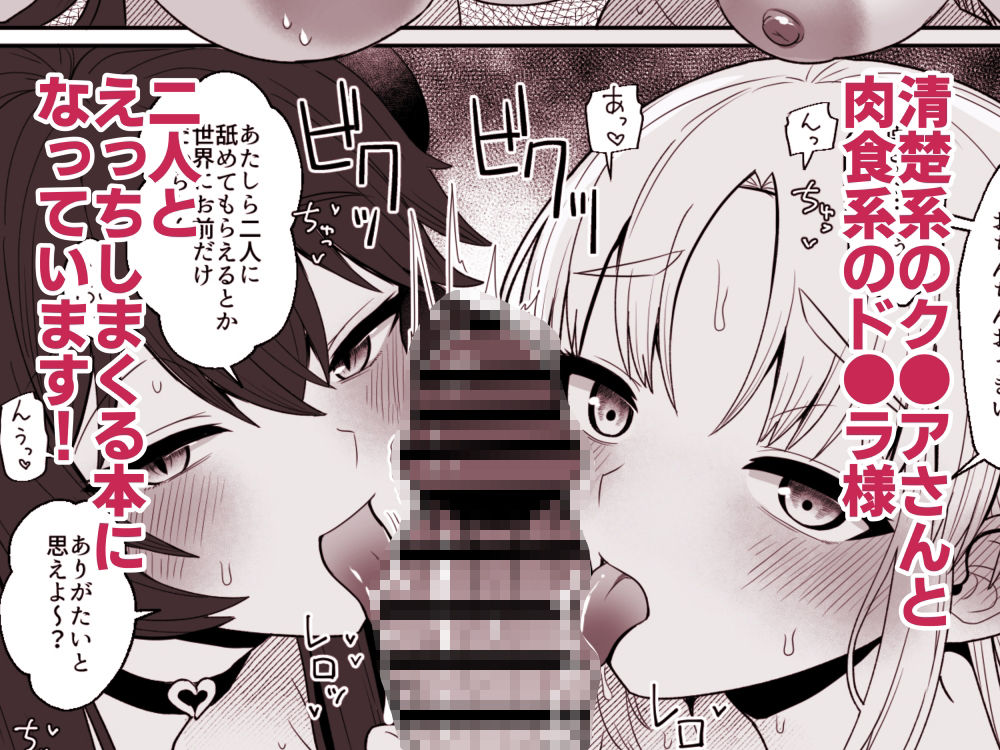 こんなのダメです