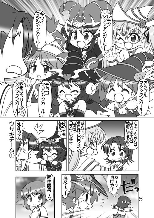 ガルパンキャラみんなで遊戯王コスプレ1