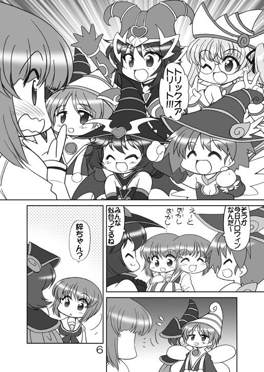 ガルパンキャラみんなで遊戯王コスプレ1