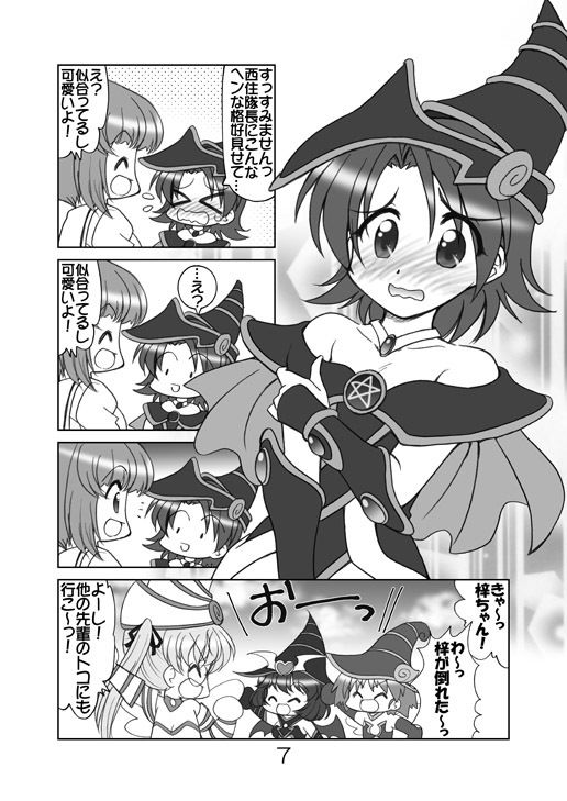 ガルパンキャラみんなで遊戯王コスプレ1