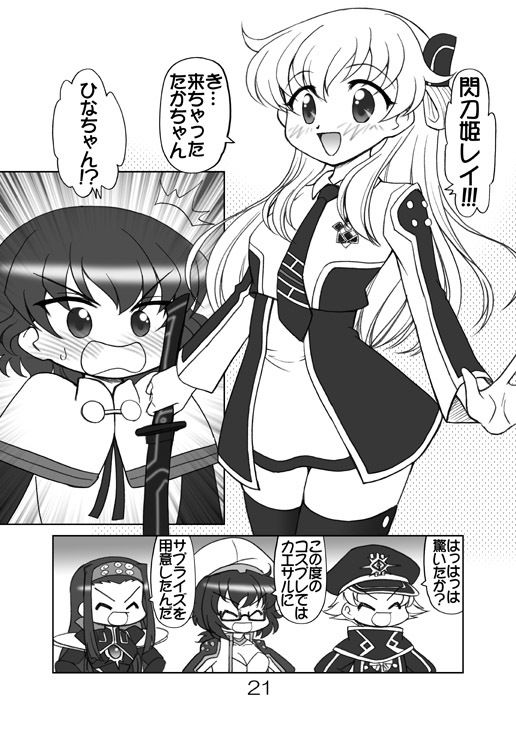 ガルパンキャラみんなで遊戯王コスプレ1