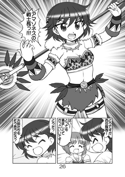 ガルパンキャラみんなで遊戯王コスプレ1