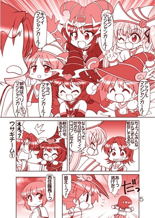 ガルパンキャラみんなで遊戯王コスプレ1