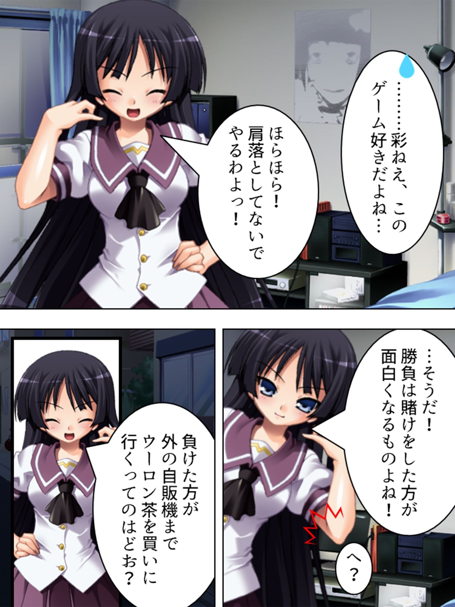 隣の彼女は露出狂！？びしょ濡れマ●コにナマ挿入！！ ＜総集編＞