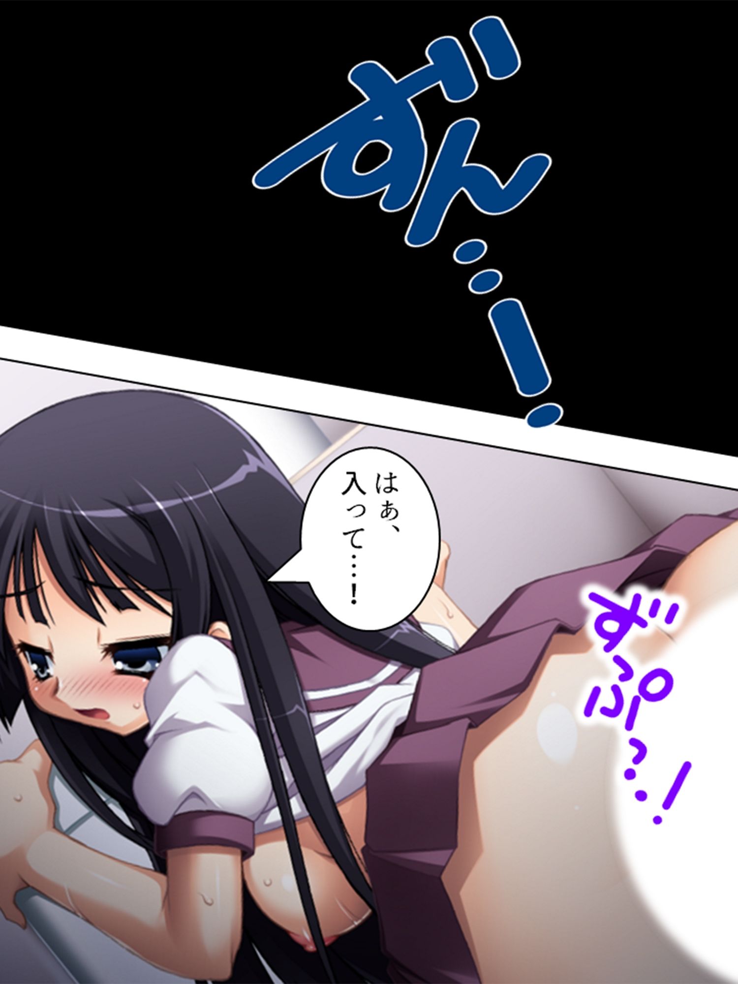 隣の彼女は露出狂！？びしょ濡れマ●コにナマ挿入！！ ＜総集編＞