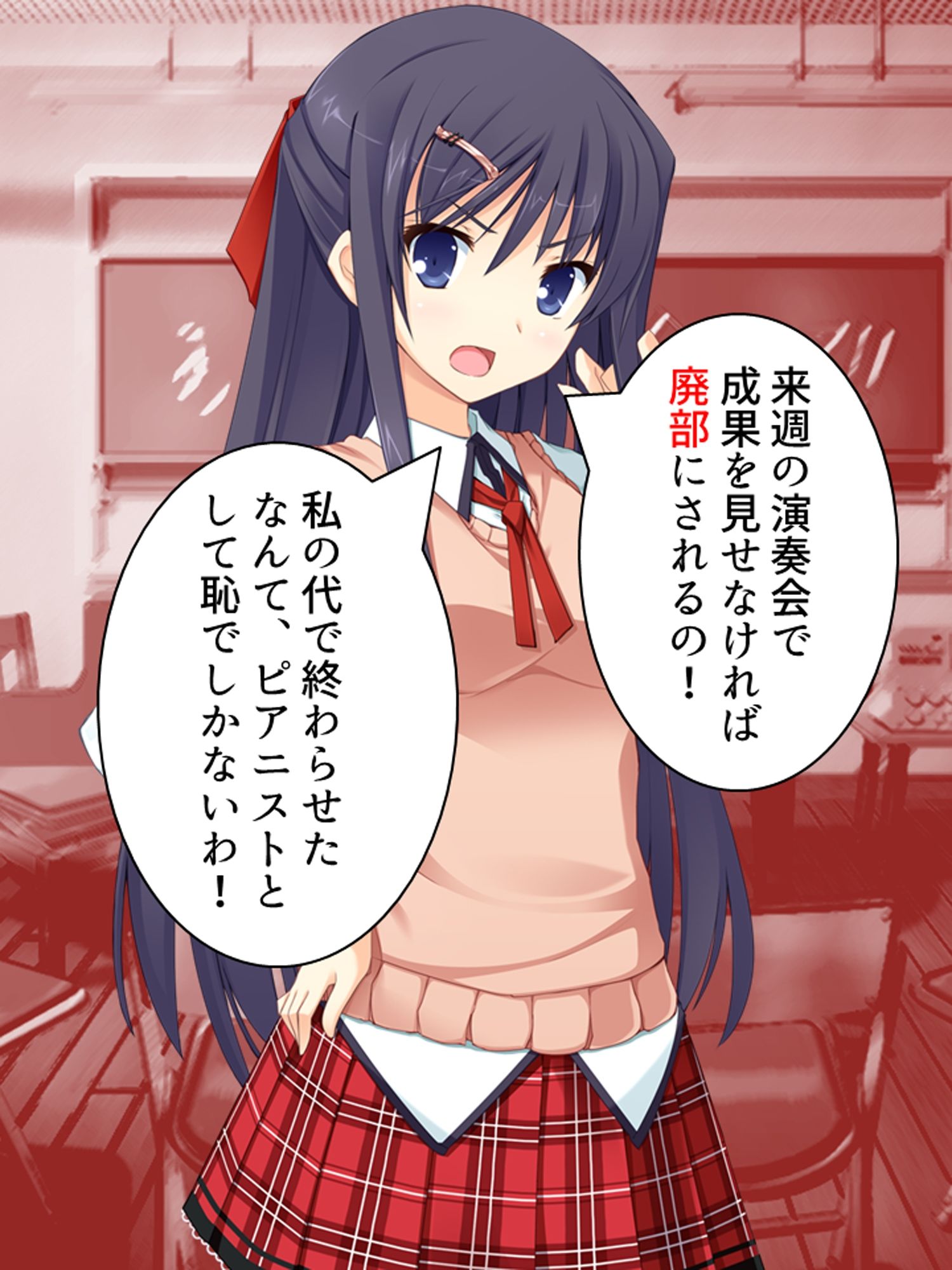 夢のコーチ生活！色棒で振るって音楽部員を徹底調教 ＜総集編＞