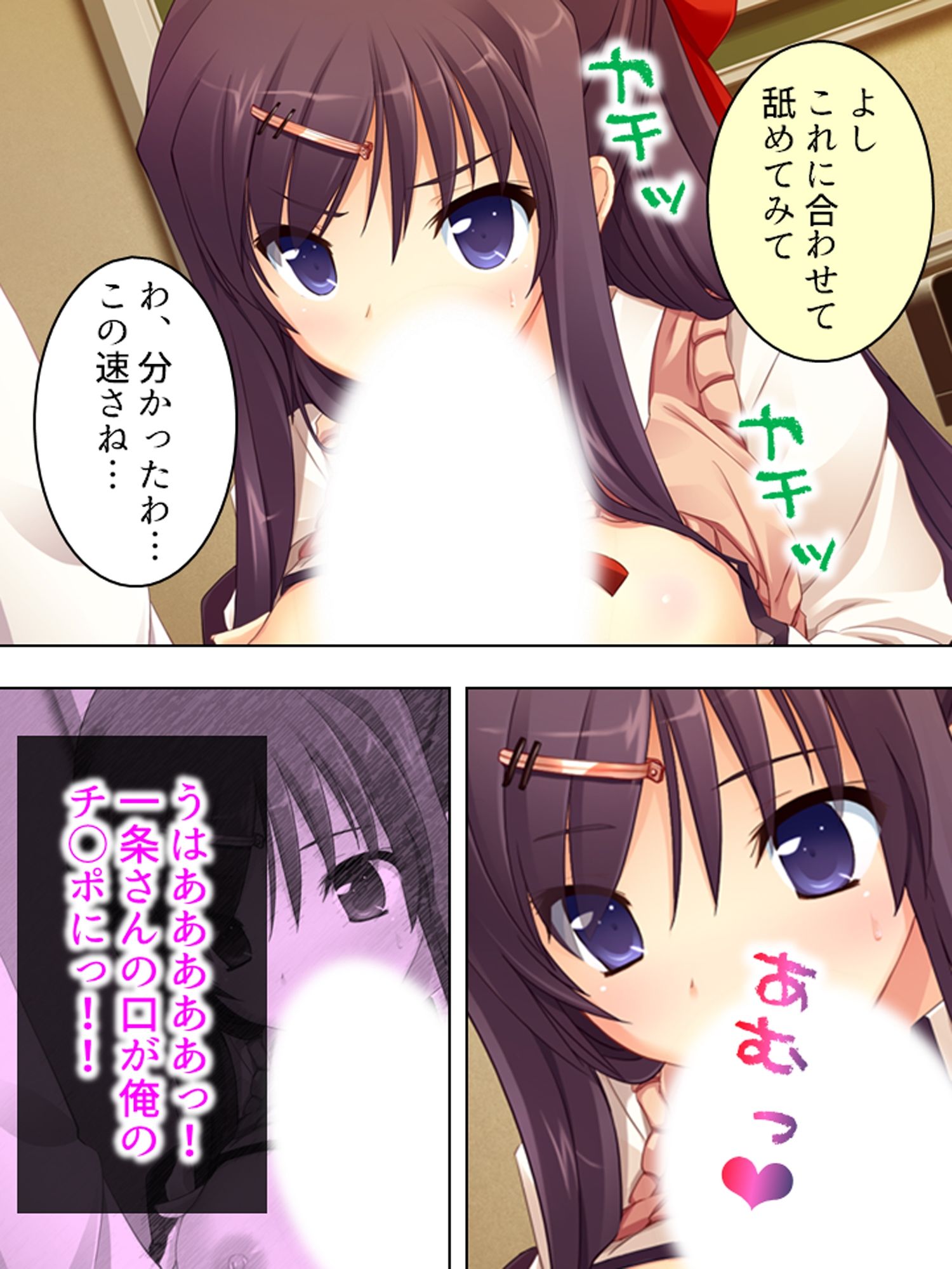 夢のコーチ生活！色棒で振るって音楽部員を徹底調教 ＜総集編＞