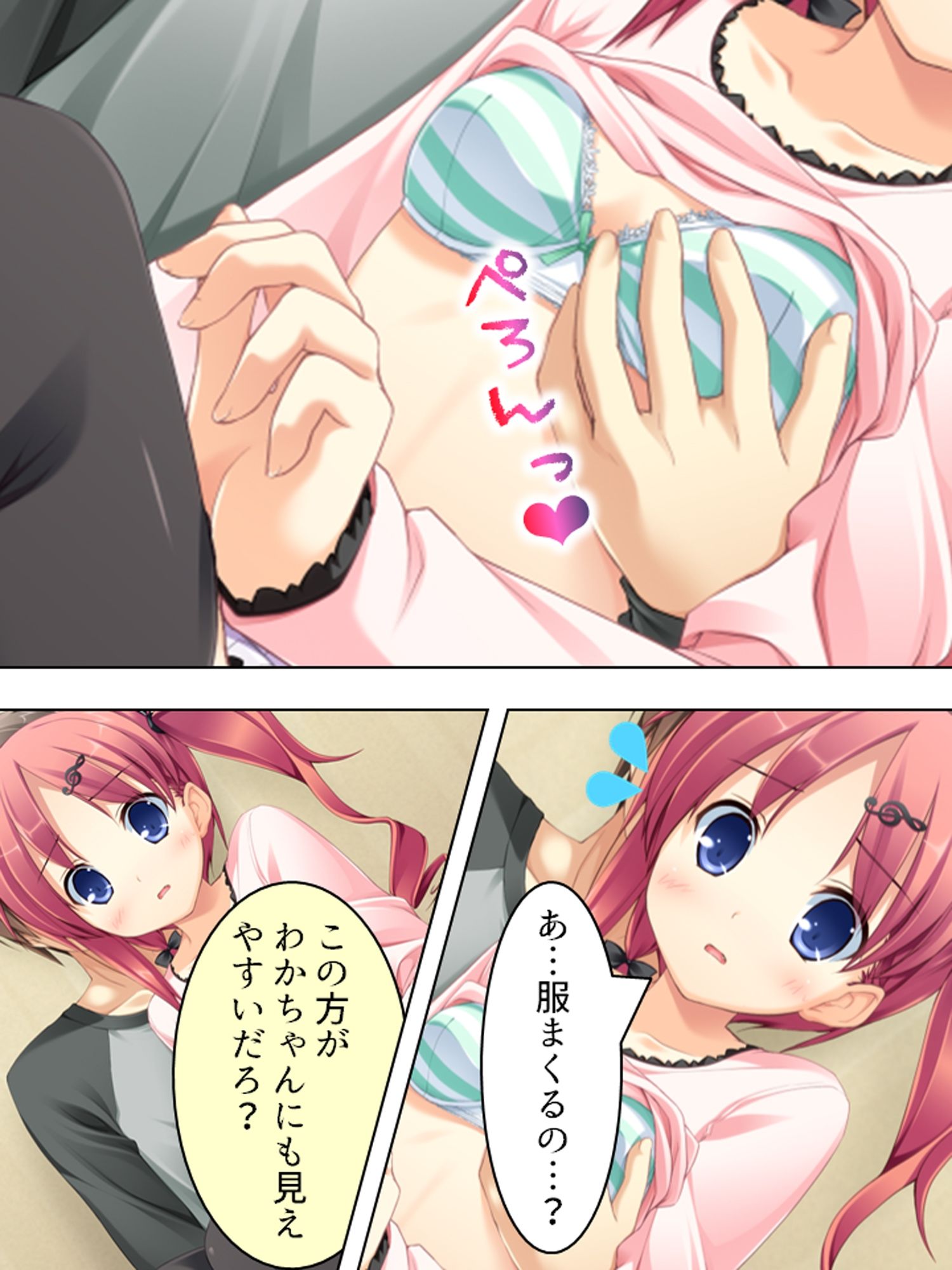 夢のコーチ生活！色棒で振るって音楽部員を徹底調教 ＜総集編＞