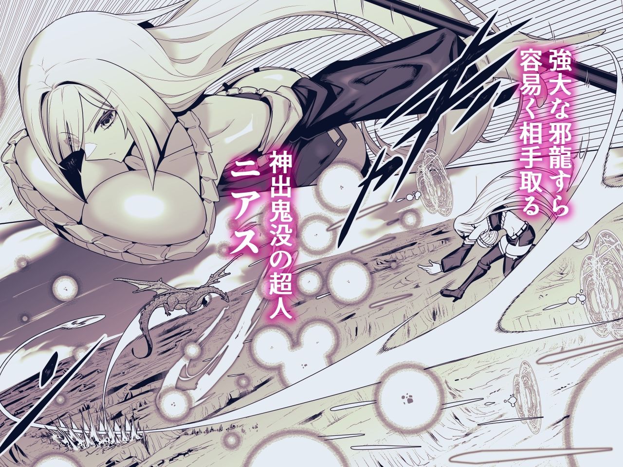 死神の一番弱い日。 〜弱体化して超敏感な銀髪娘となし崩しSEX〜