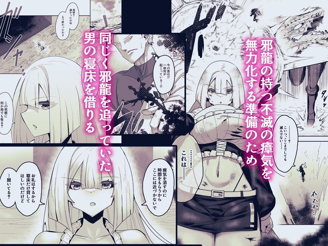 死神の一番弱い日。 〜弱体化して超敏感な銀髪娘となし崩しSEX〜