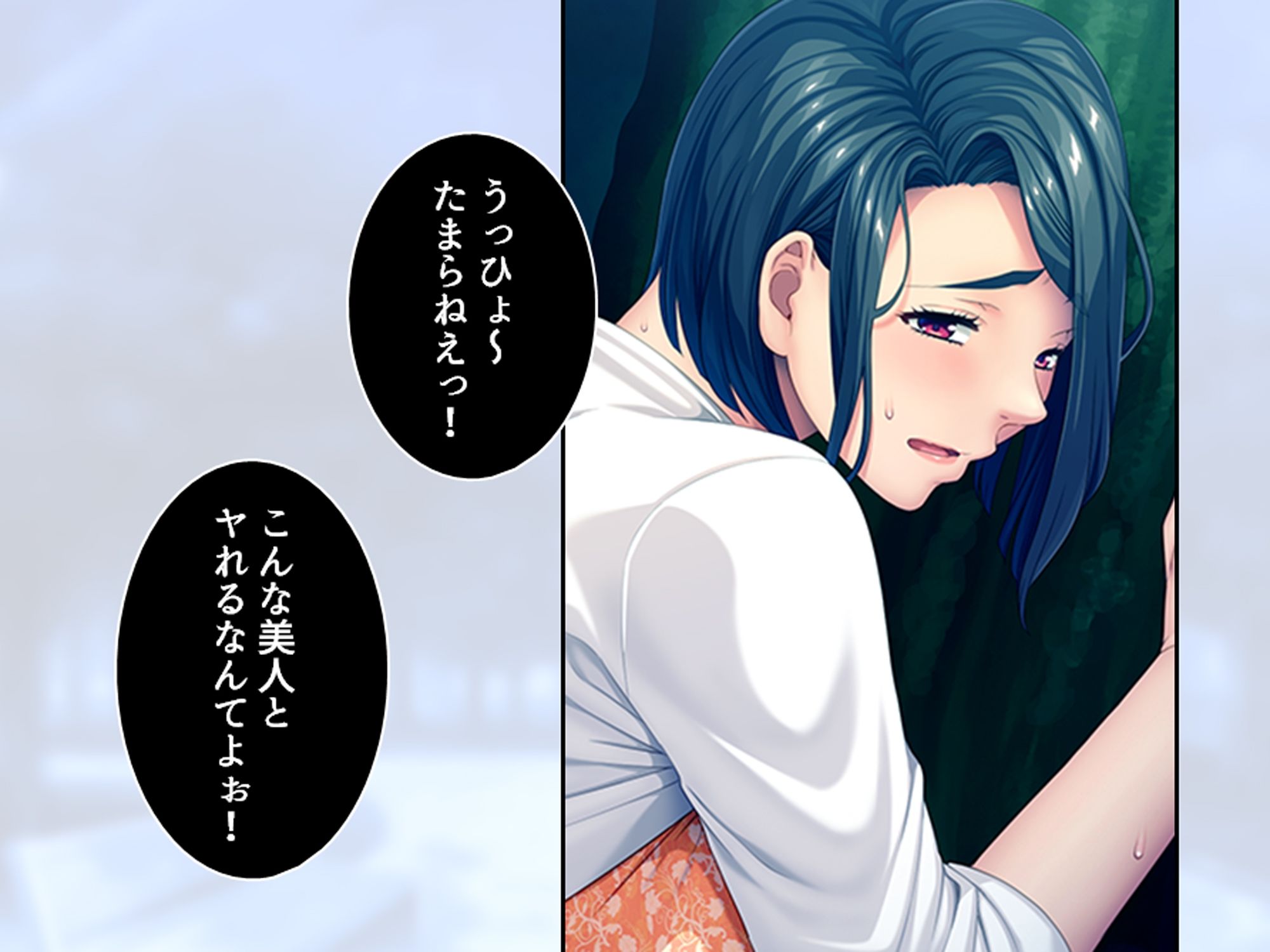 欲求不満な人妻がマッチングアプリ使ったらヤリまくり 下巻