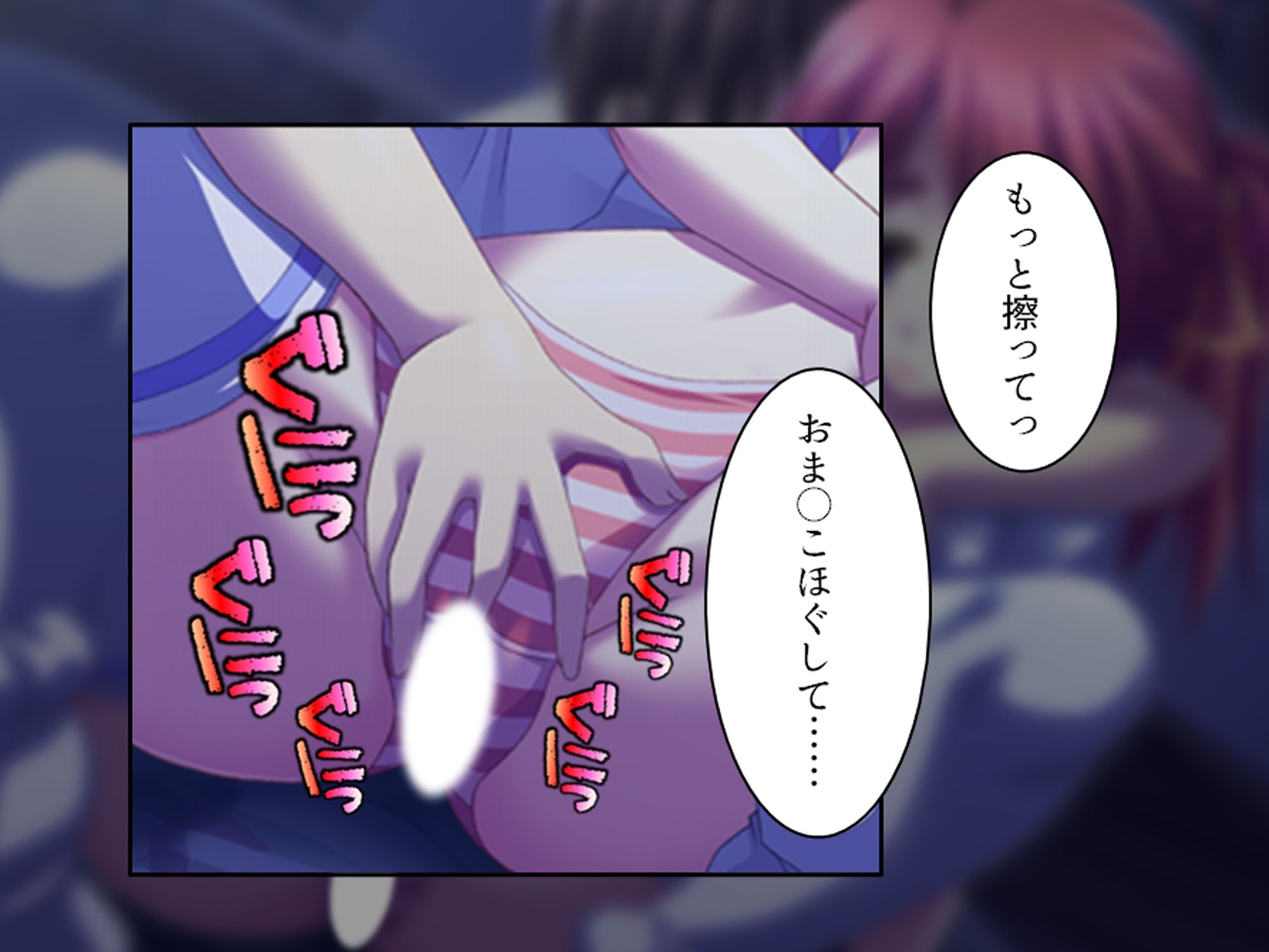 幼馴染の濃厚ドスケベアプローチで俺ハーレム生活！？ 8巻