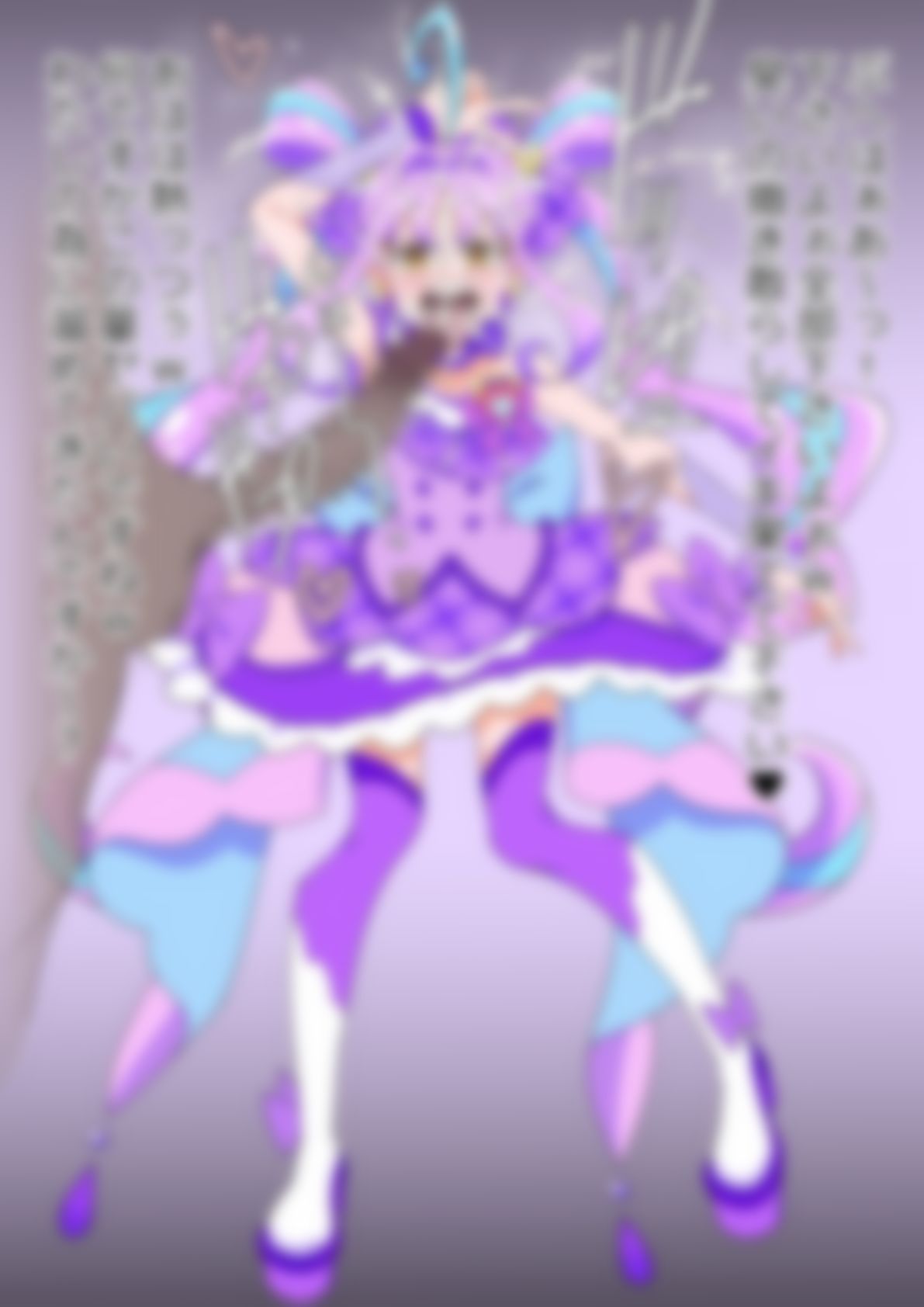 「キミとアイドルプリ〇ュア♪」〇ュアキュンキュン