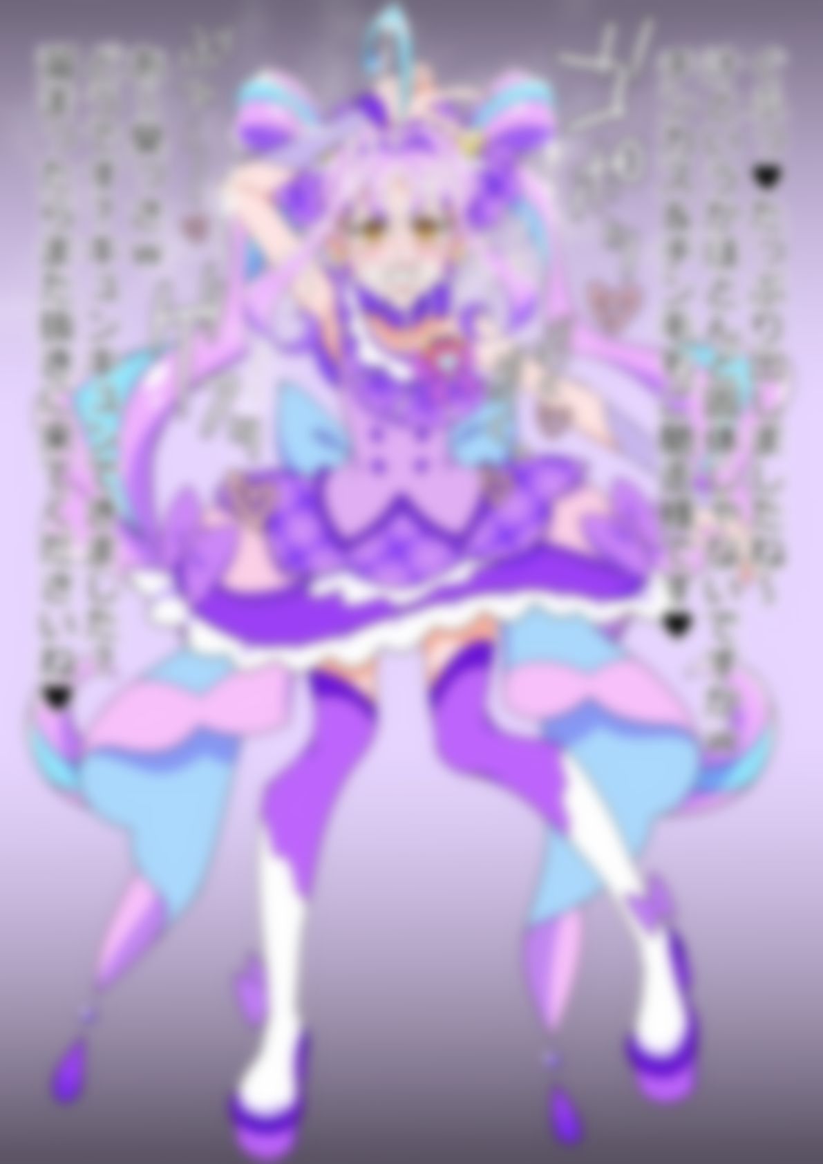 「キミとアイドルプリ〇ュア♪」〇ュアキュンキュン