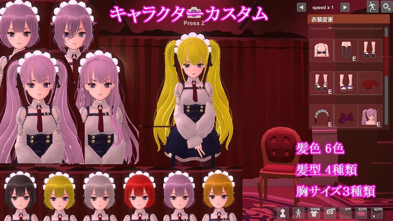 【スマホ版】奴●少女の調教日記