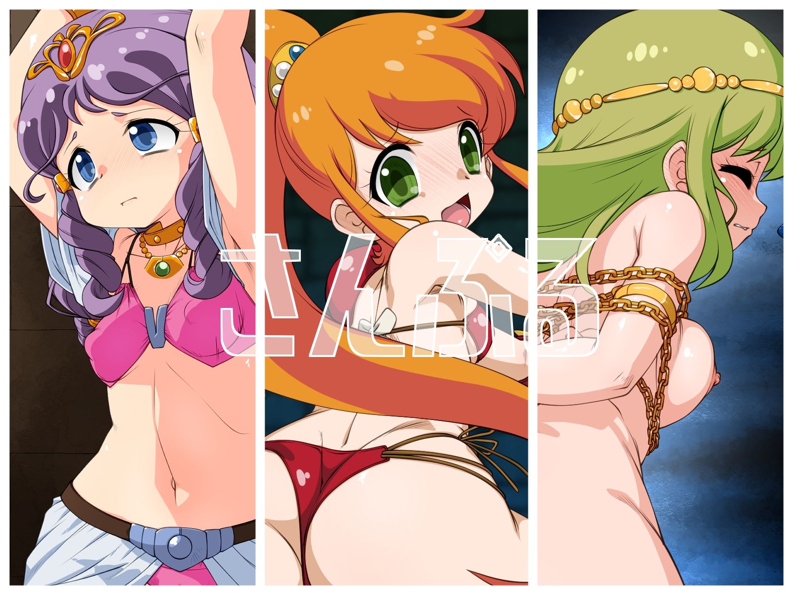 憧憬 〜あの日、あの頃の彼女たち〜