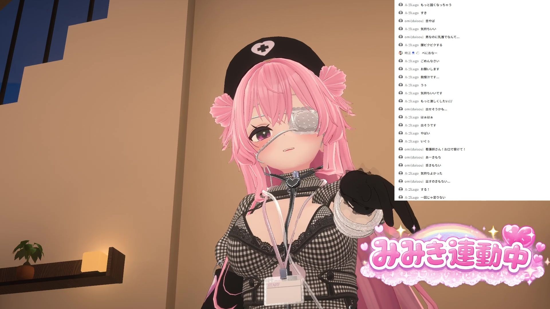 ★なりきりアイテム連動★なほこの看護受けてみない？