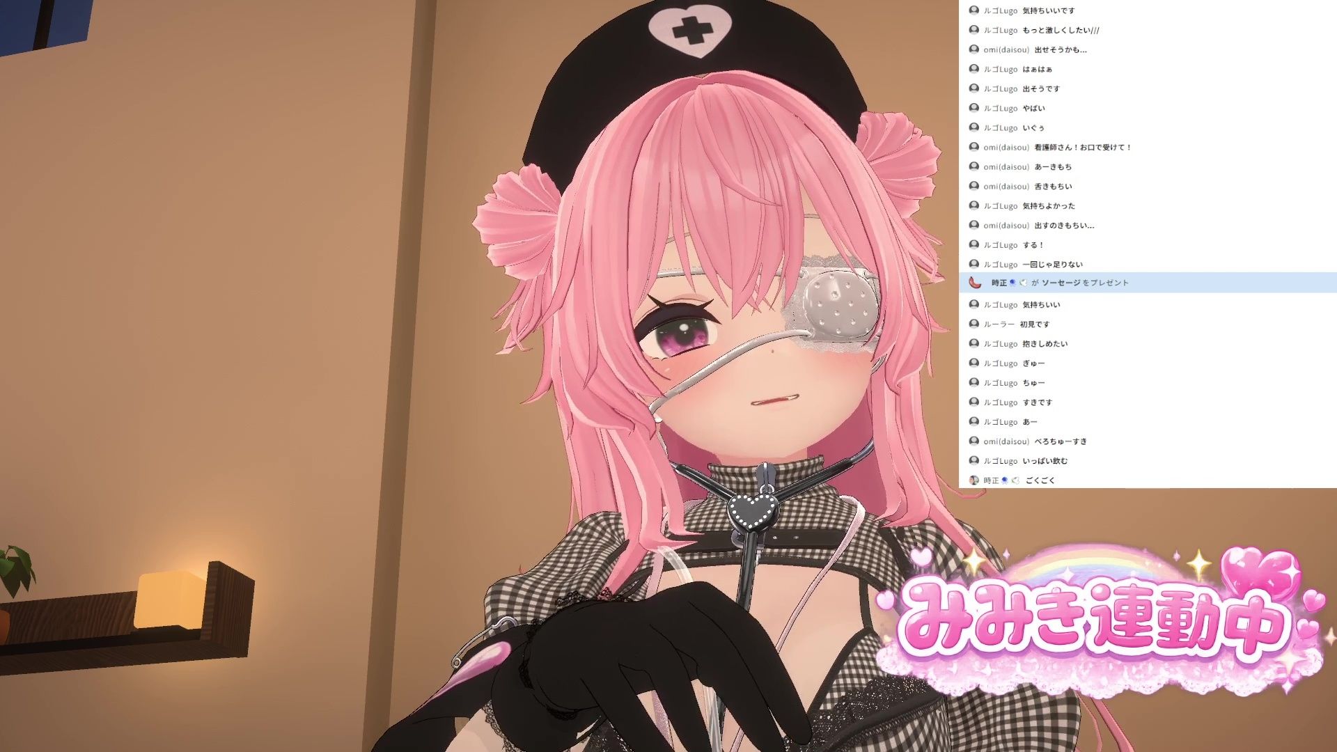 ★なりきりアイテム連動★なほこの看護受けてみない？