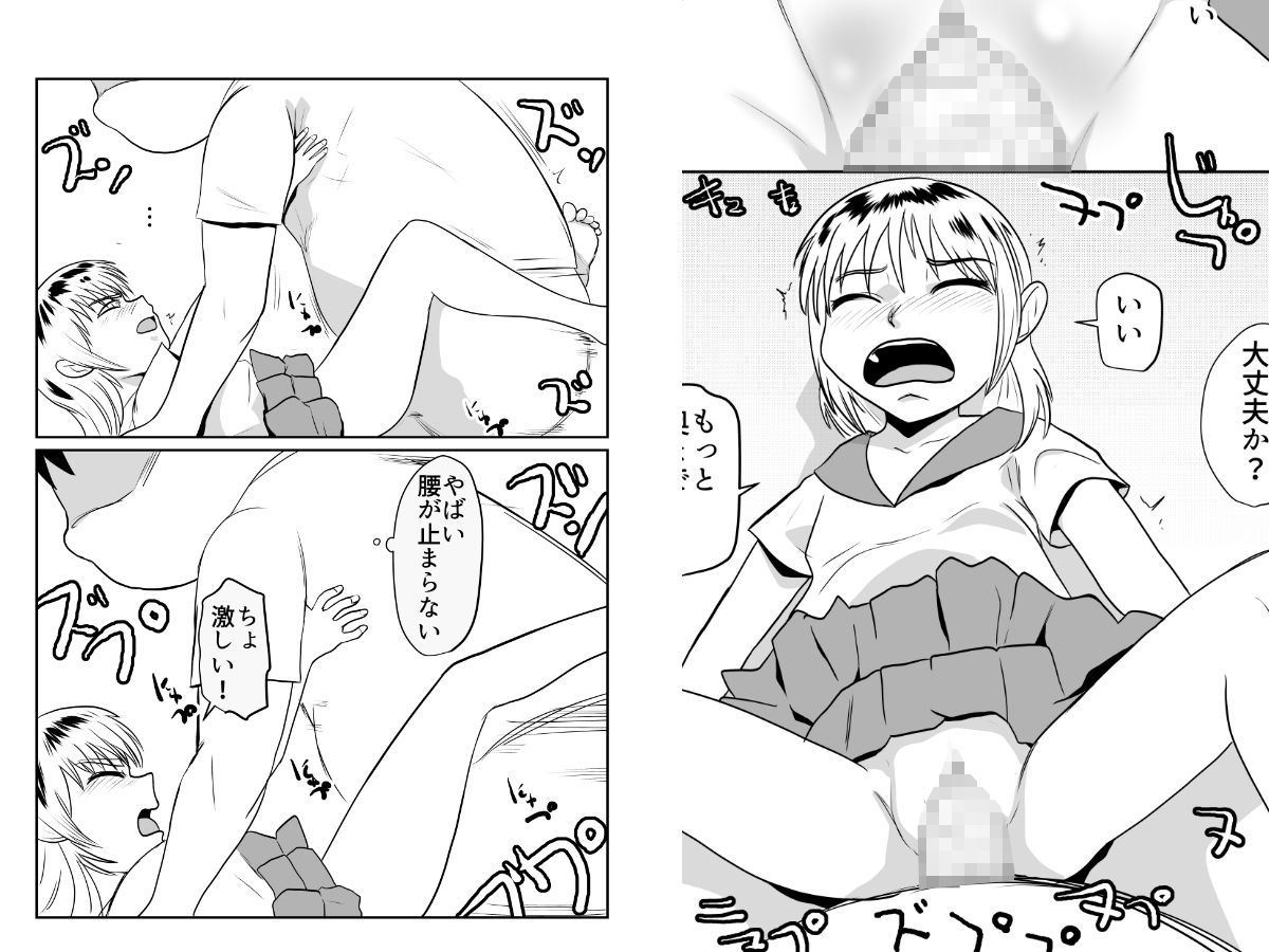 部屋に勝手に居座られて困ってる08