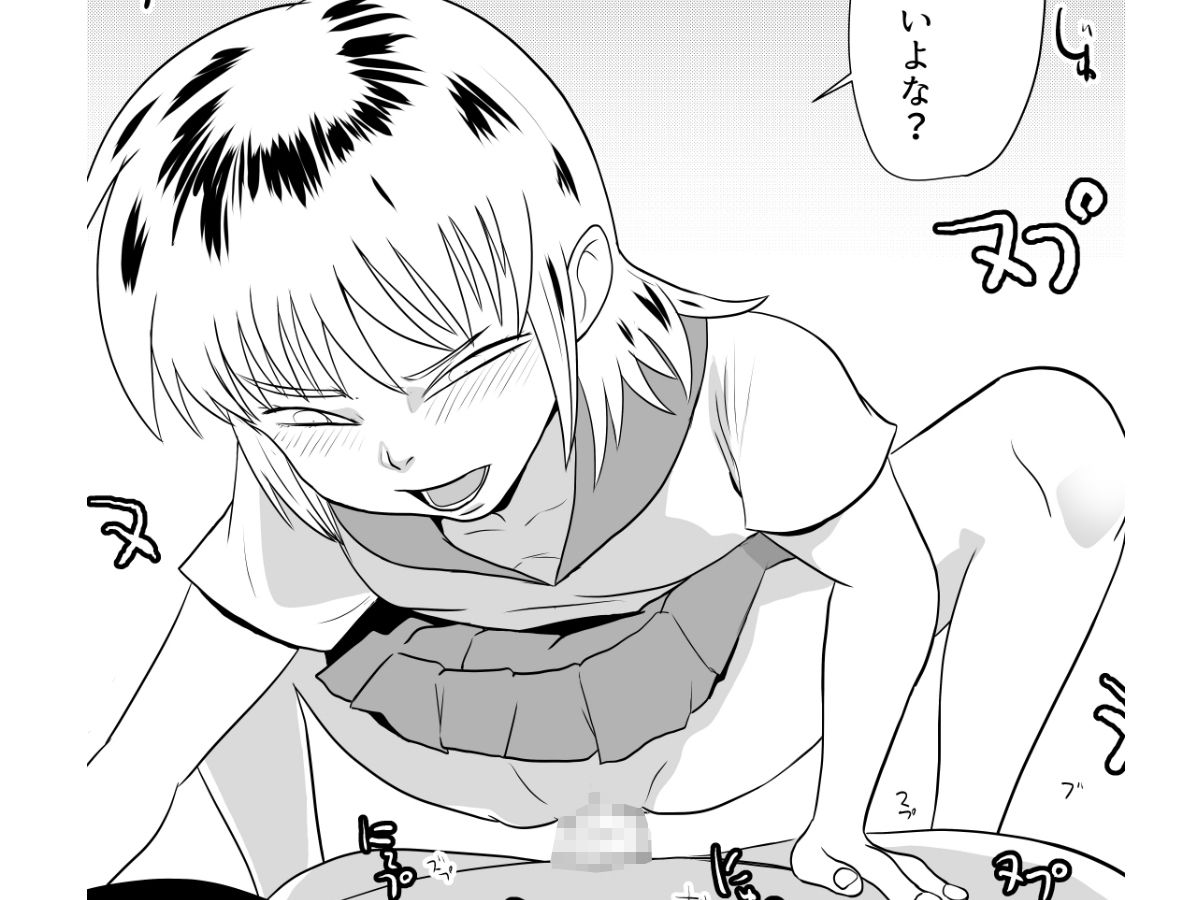 部屋に勝手に居座られて困ってる08