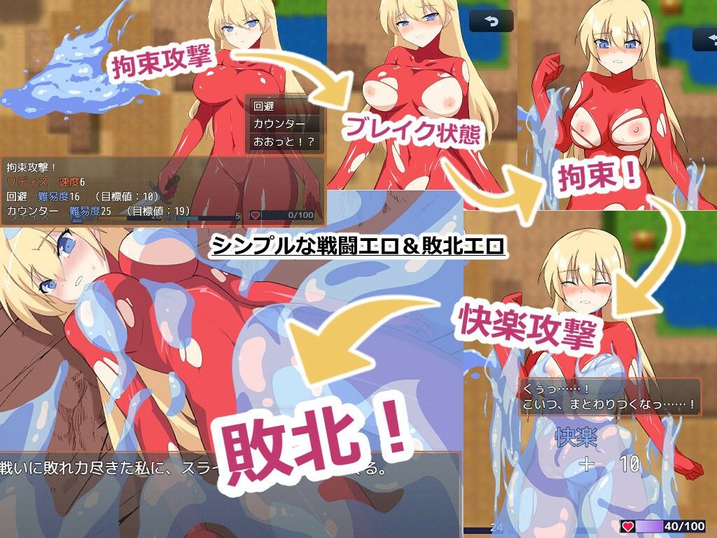 ダンジョンランナー