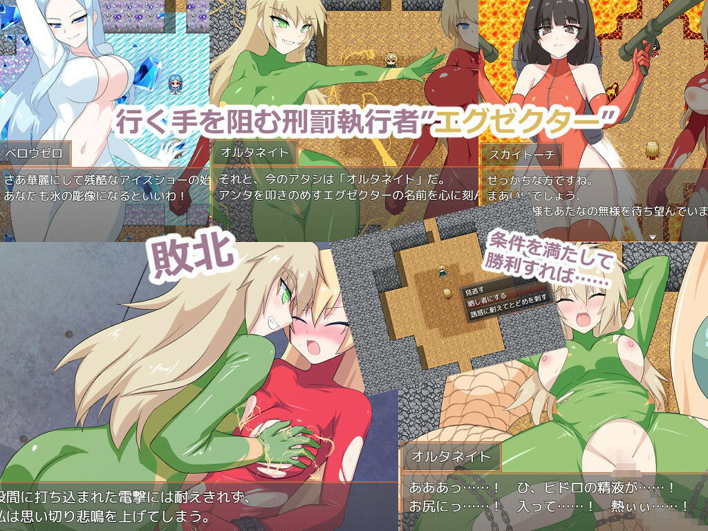 ダンジョンランナー