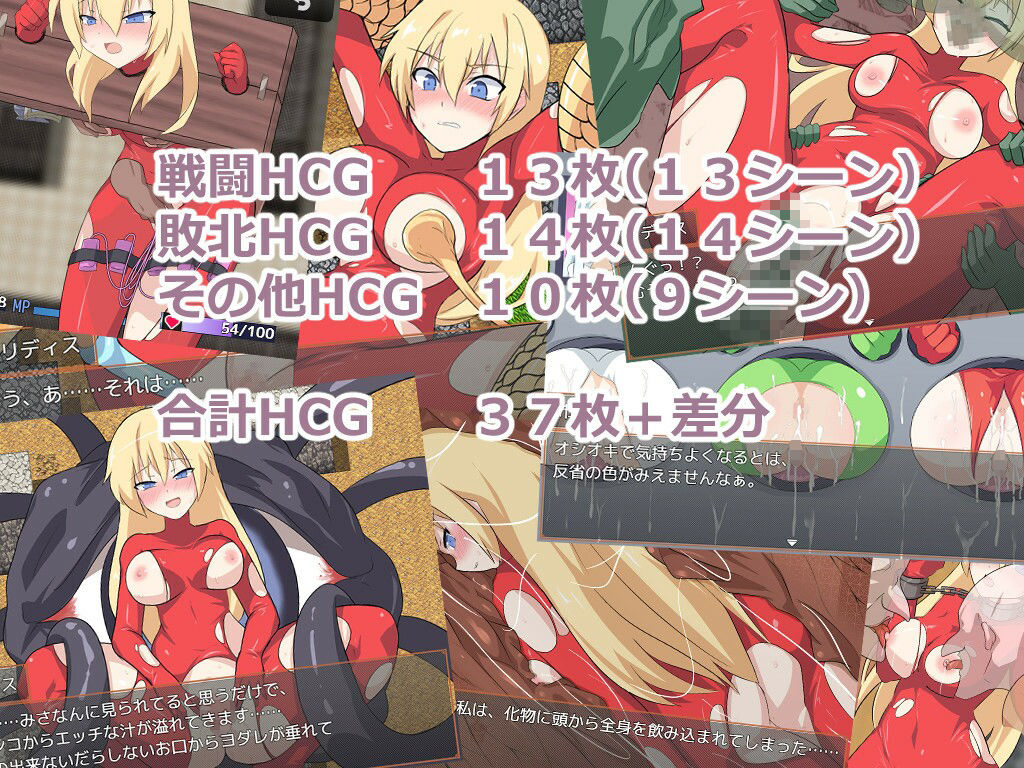 ダンジョンランナー