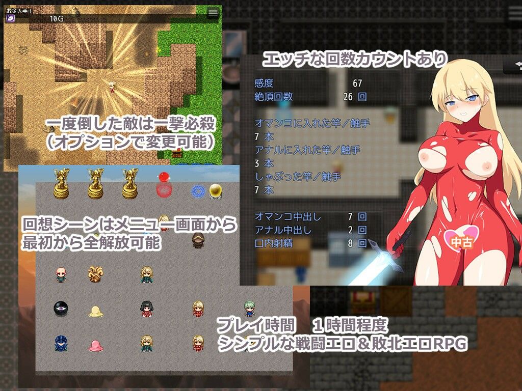 ダンジョンランナー