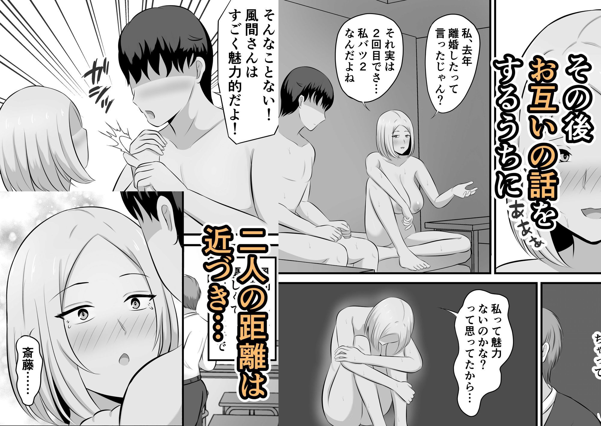 大人になっても童貞だったら私がもらってやるよ！〜15年後〜本当にもらうことになったんだが！？