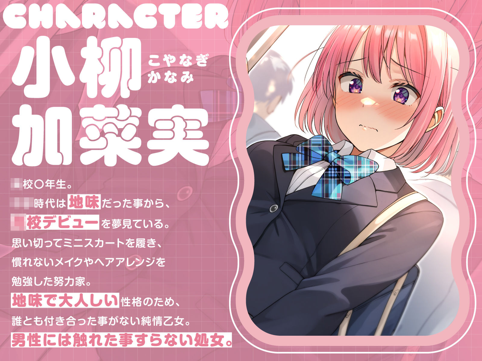 【全編潮吹き】満員電車で大人しい美少女JKに痴〇調教する