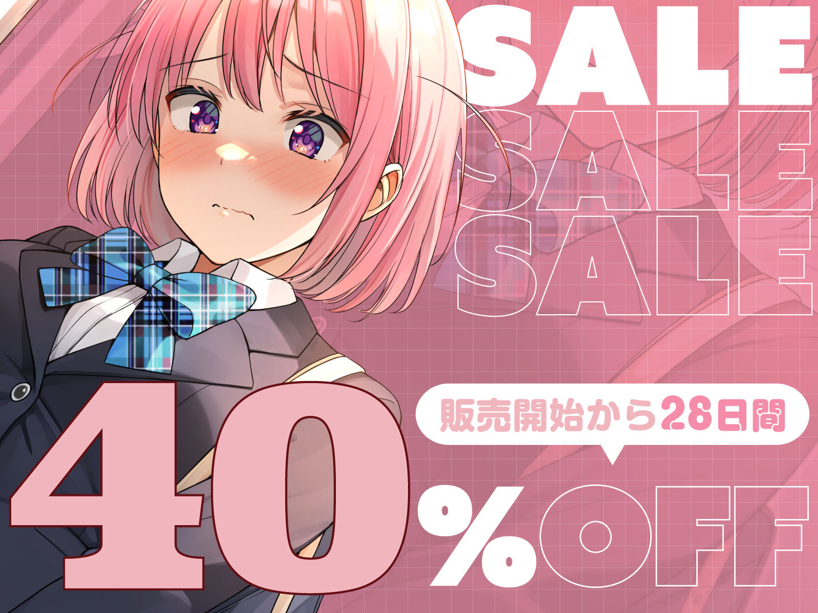 【全編潮吹き】満員電車で大人しい美少女JKに痴〇調教する