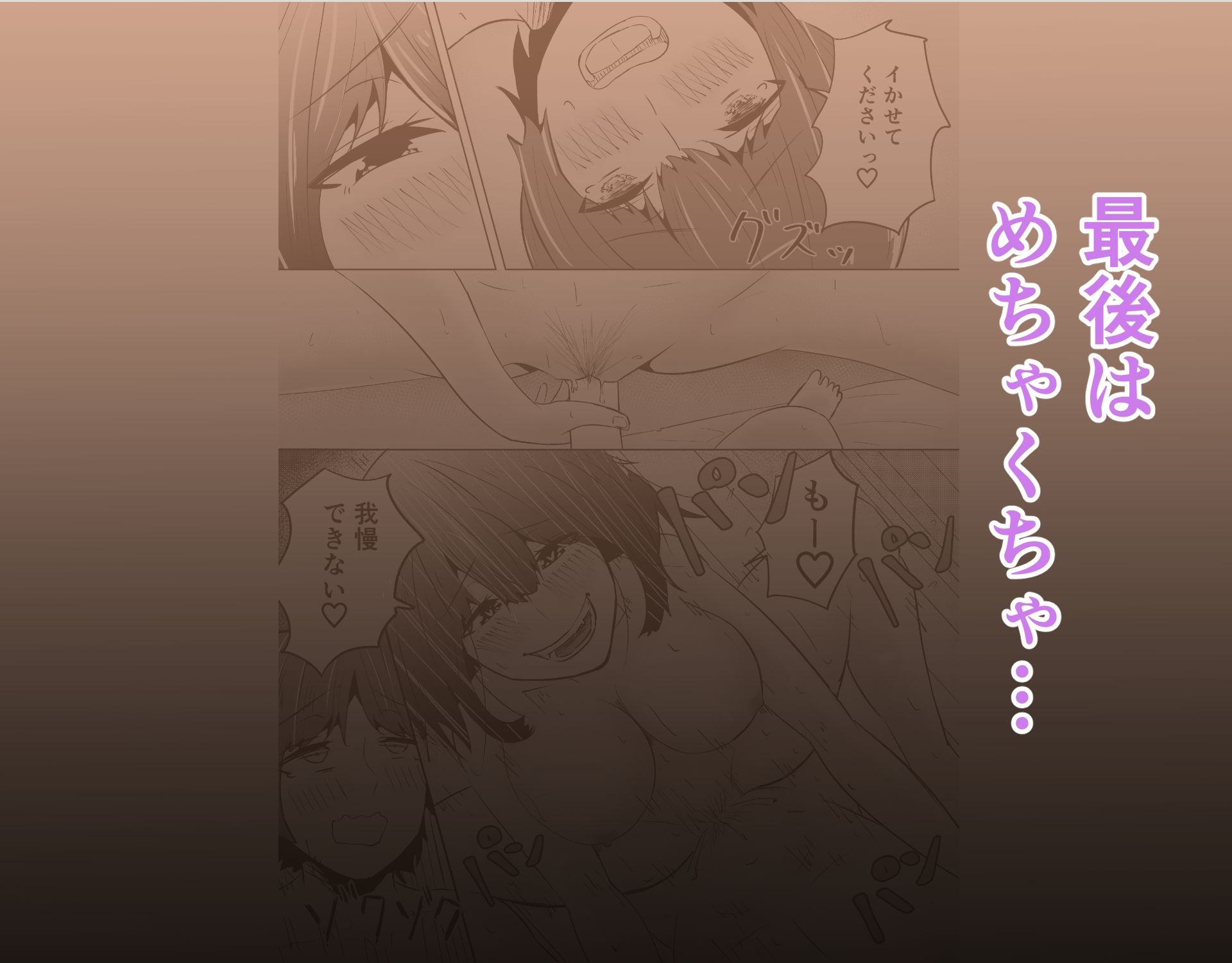 家庭教師 音々さん。