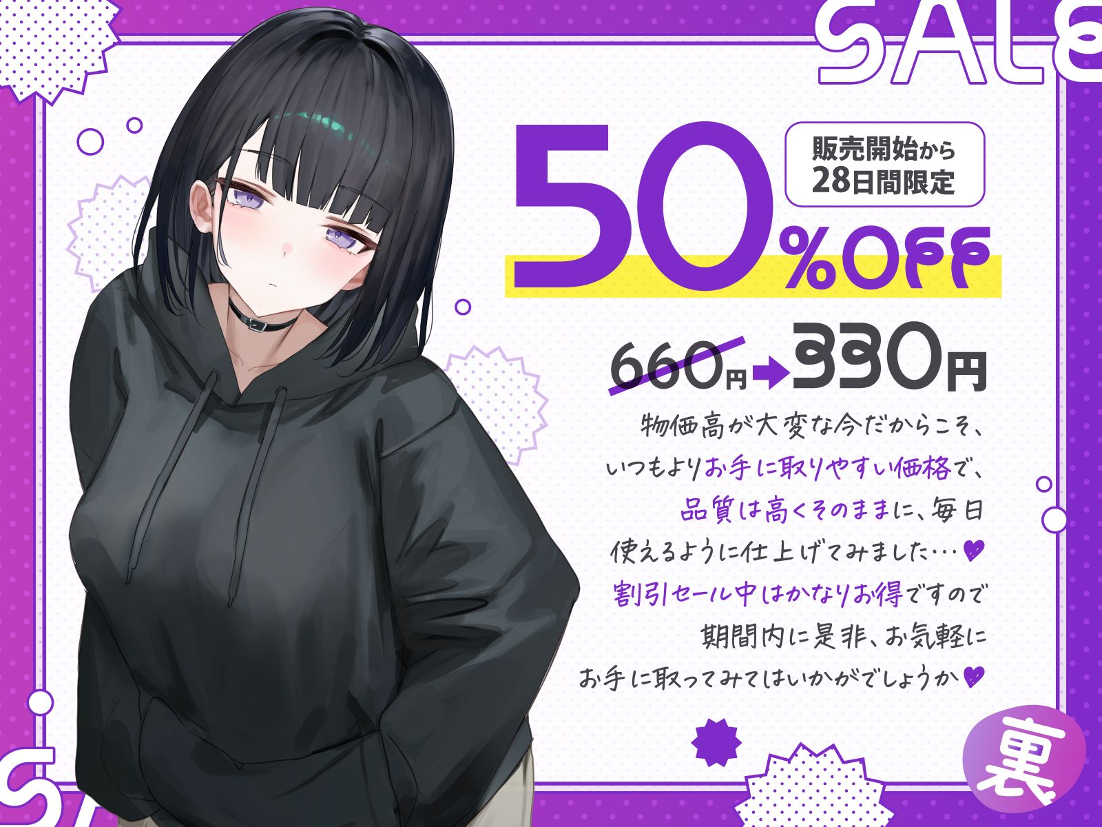 【短時間早抜きGirls】ドスケベ裏サークル2〜ダウナー同期ちゃん鏡華のショート音声集〜【ドM男性向け】