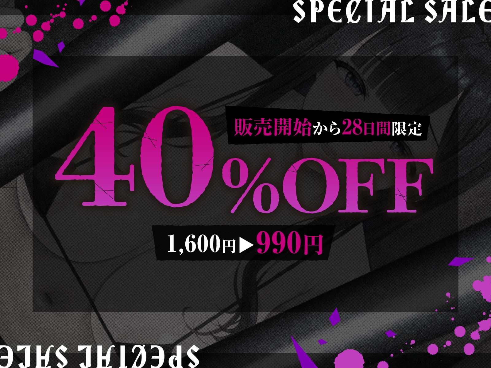 【寝取らせ性癖】檻の向こうのキミ