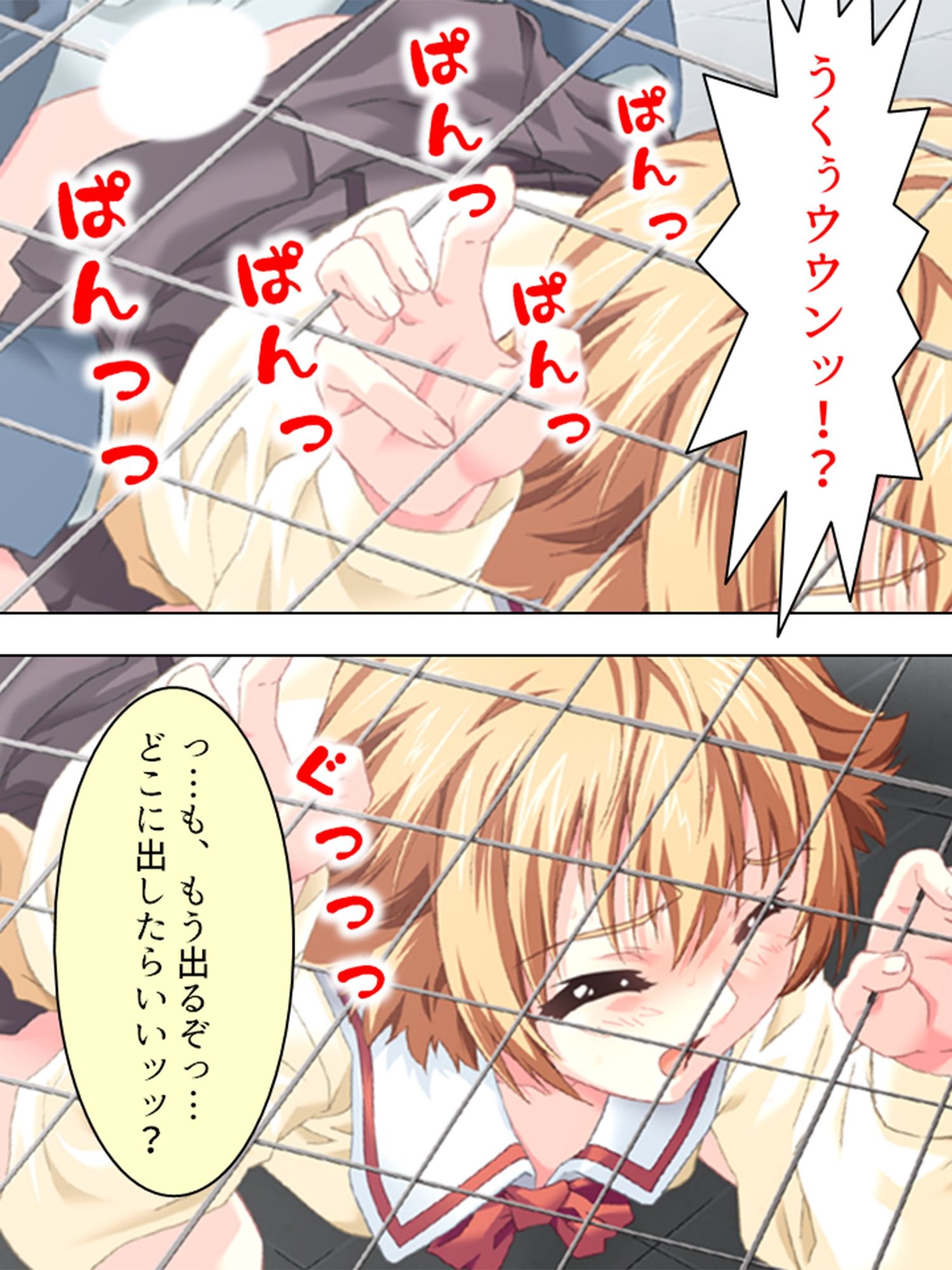 管理人の仕事には性欲管理も含まれてるようです ＜総集編＞