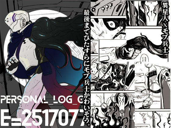 PERSONAL_LOG_OF_E=2517077