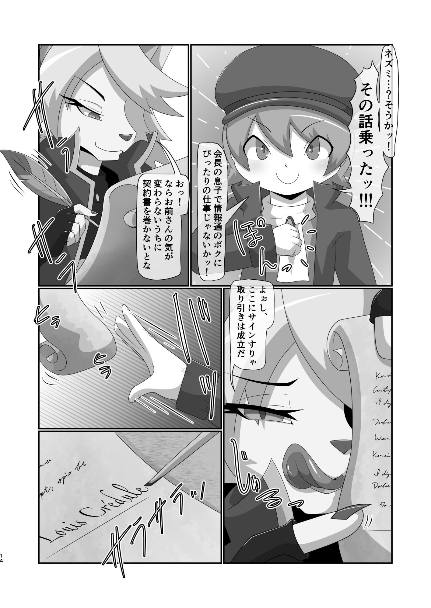 無垢の硝子と辰砂の微笑